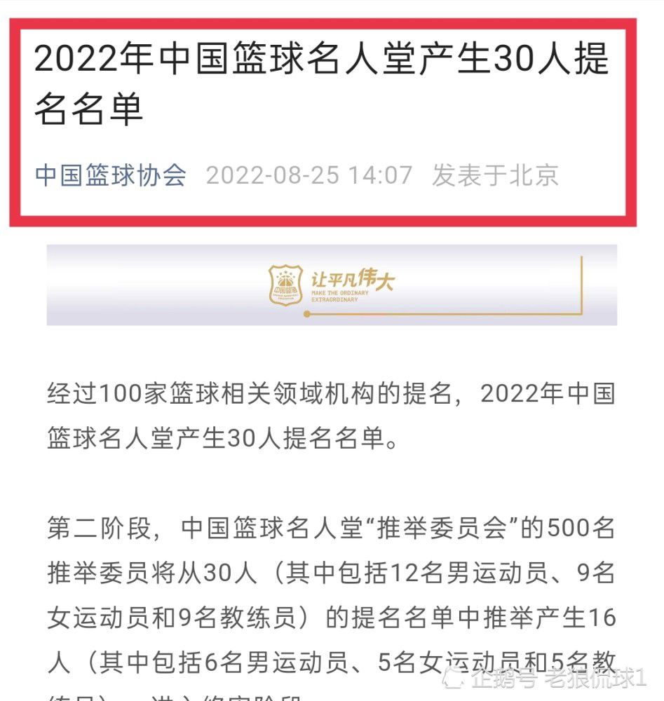 曼联想出线需战胜拜仁，同时哥本哈根和加拉塔萨雷打平。